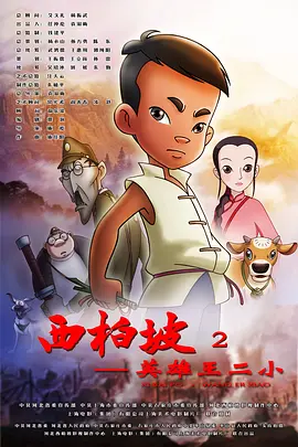 宝武采购平台登录入口官网